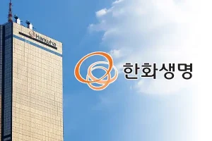 한화생명 고객센터 전화번호, 이용시간 공유